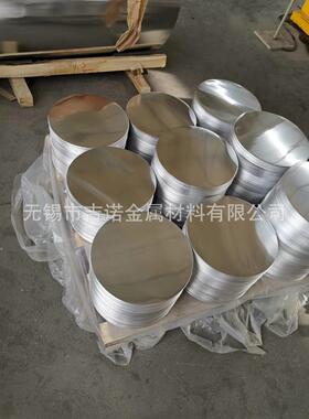 1060铝圆片3003铝圆片冲压铝圆片品种齐全交货快