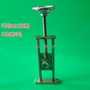 不锈钢立式滑块单双轴承座固定座可调节轴承座带轴杆手轮支撑座