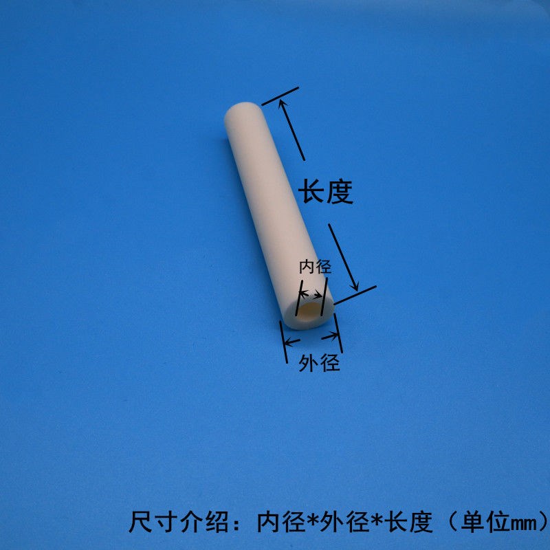 刚玉管99瓷氧化铝陶瓷管耐磨绝缘瓷管热电偶保护管单孔空心绝缘棒
