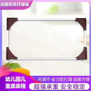 幼儿园床伸缩床轮儿童床托架多功能不锈钢推拉床转移移动床架神器