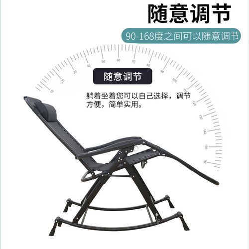 折叠躺椅成年人摇摇椅家用午睡凉椅老人阳台休闲逍遥靠背便捷椅子