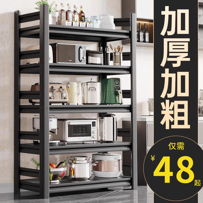 家用微波炉置物架厨房落地多层烤箱收纳架多功能橱柜餐边柜储物架