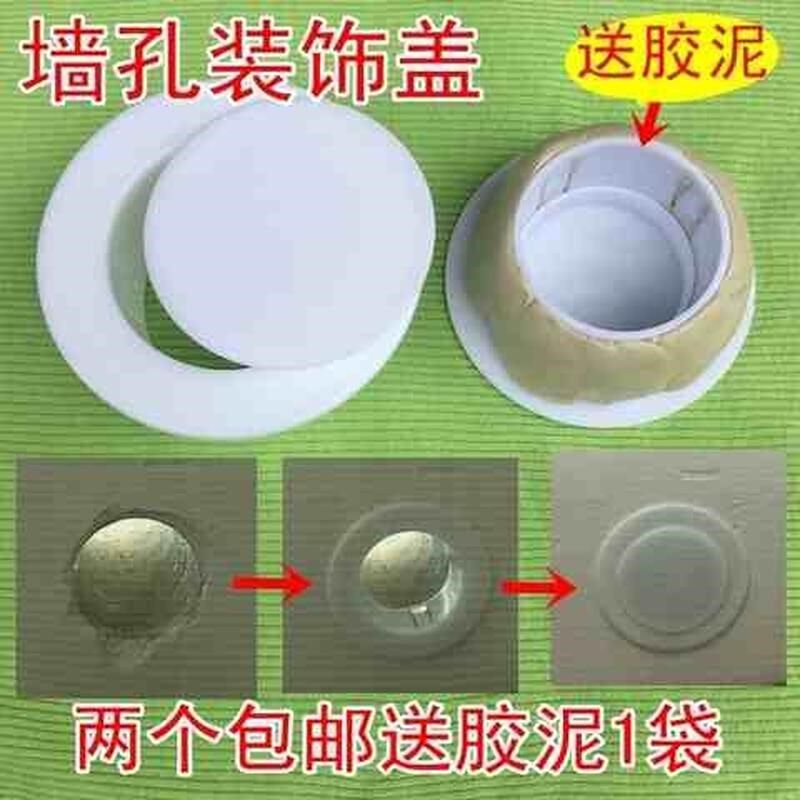 塑料管带桌子单个孔盖洞墙装饰孔塞灯空调孔盖办公管道堵孔盖子洞