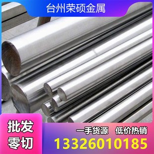 316圆钢 六角钢 316Ti不锈钢 钢棒 研磨棒 3Cr13不锈铁 冷拉光圆