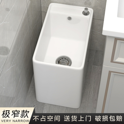 窄长型阳台拖把池极窄小户型卫生间洗拖布池超窄小号家用墩布池盆