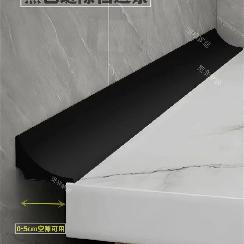 黑色缝隙填补条台面防水挡边条阳台浴室洗脸手盆柜子收边口线条2