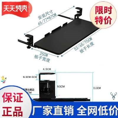 。键盘架子托架键盘支架放键盘健盘收纳架加厚款个性办公简易