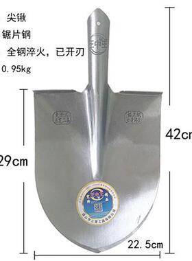 牌加厚铁锹农用钢锹锰钢小号铲子全钢园艺方锹泥锹尖铁锨头煤锹..
