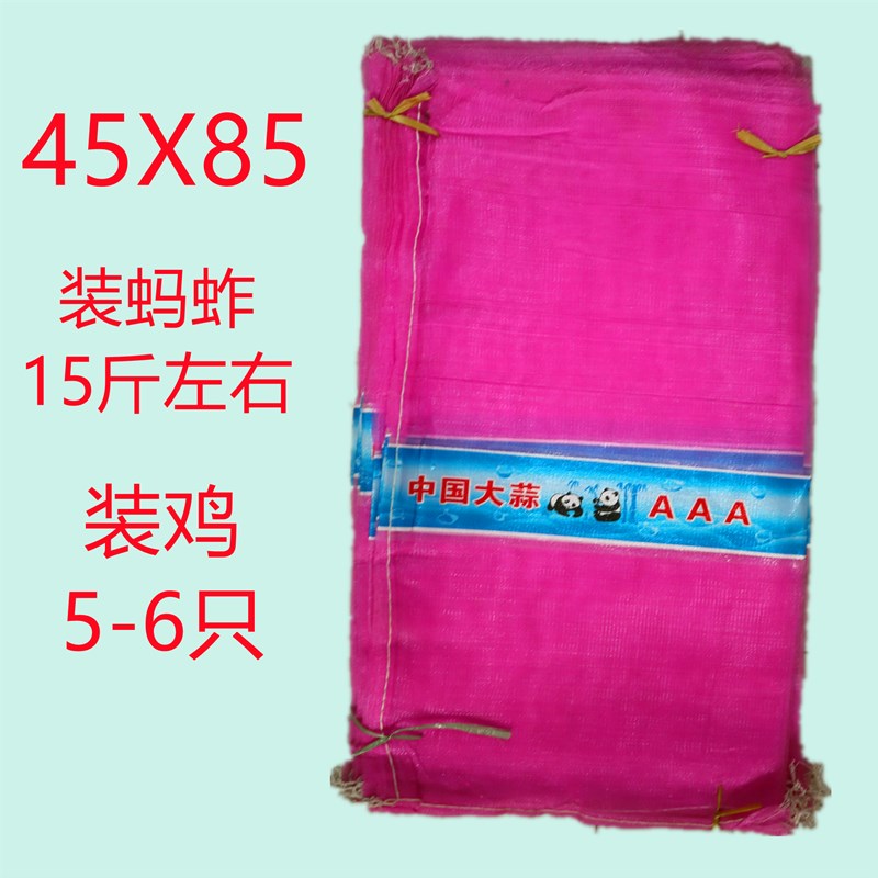 装蚂蚱网袋塑料圆丝编织代子小网眼加厚加密大小号透气蝗虫纱网兜