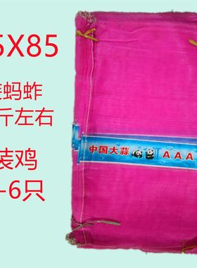 装蚂蚱网袋塑料圆丝编织代子小网眼加厚加密大小号透气蝗虫纱网兜
