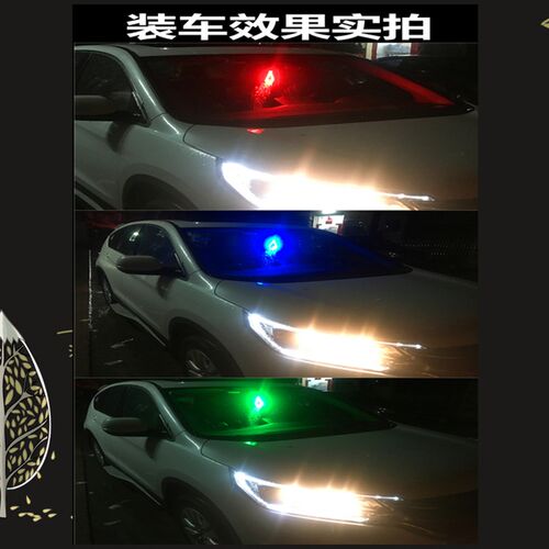 拉活灯黑出租车灯小红灯私家汽车空车灯的士灯滴滴拉客接单提示灯