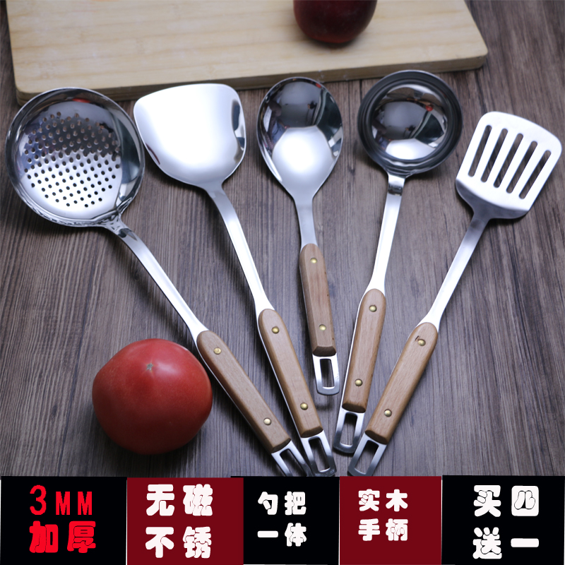 防烫木柄304厚不锈钢锅铲炒菜铲子厨具套装厨房烹饪用具一体锅勺