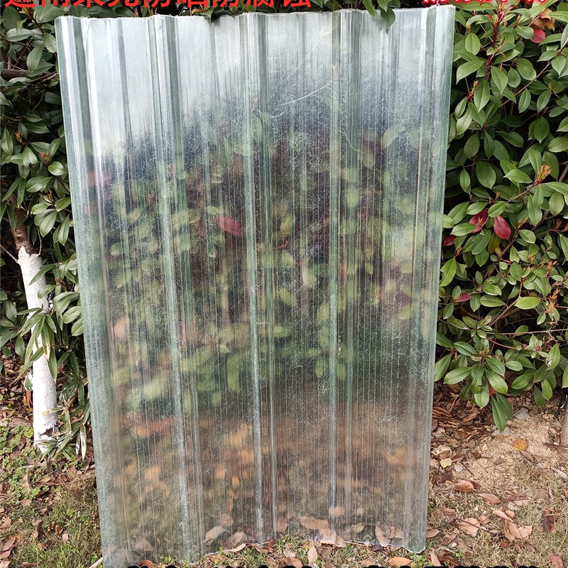 波浪瓦FRP半透明加厚板阳光房玻璃钢瓦雨棚亮瓦采光带隔热石棉瓦