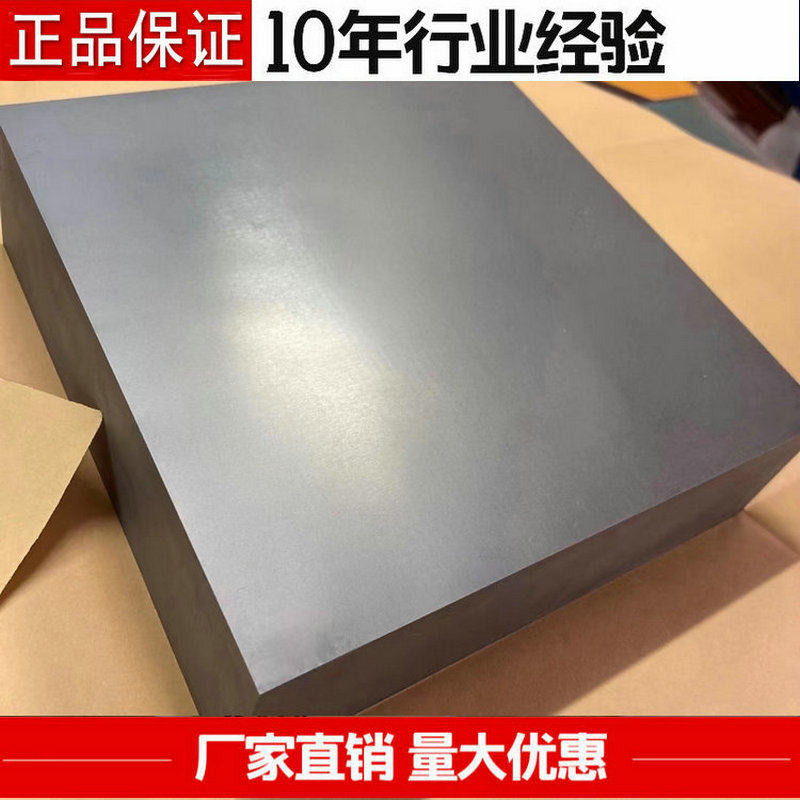 YG8 YG15 YG20钨钢板钨钢条硬质合金板 耐磨钨钢板材圆棒长条加工
