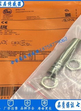 全新易福门IF6037 IF6025 IF5935 IF5861 IF5775 IF5761 IF5341