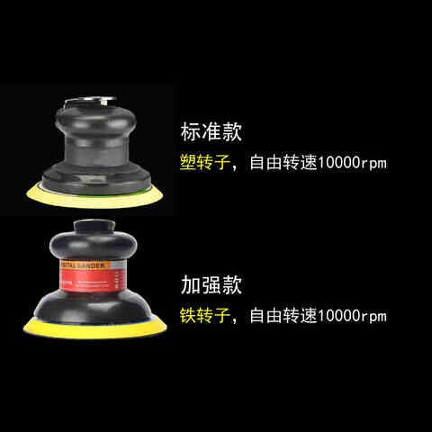 w213吸尘气动打磨机吸尘磨灰机5寸6孔砂纸机腻子r灰干磨机钢转子