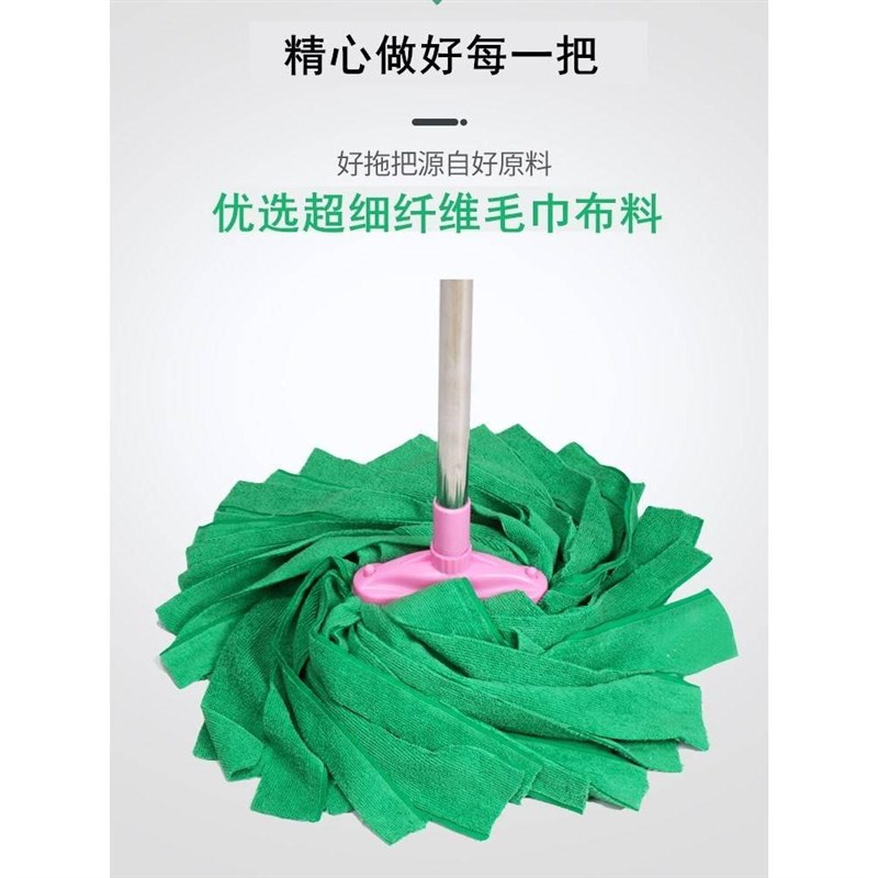 毛巾老式拖把手洗不锈钢杆纯棉扁头普通家用超细纤维墩布吸水托布