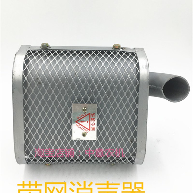 带网消声器1105/195柴油机配件桑铼特金葛衡拖世杰曙光全车配件