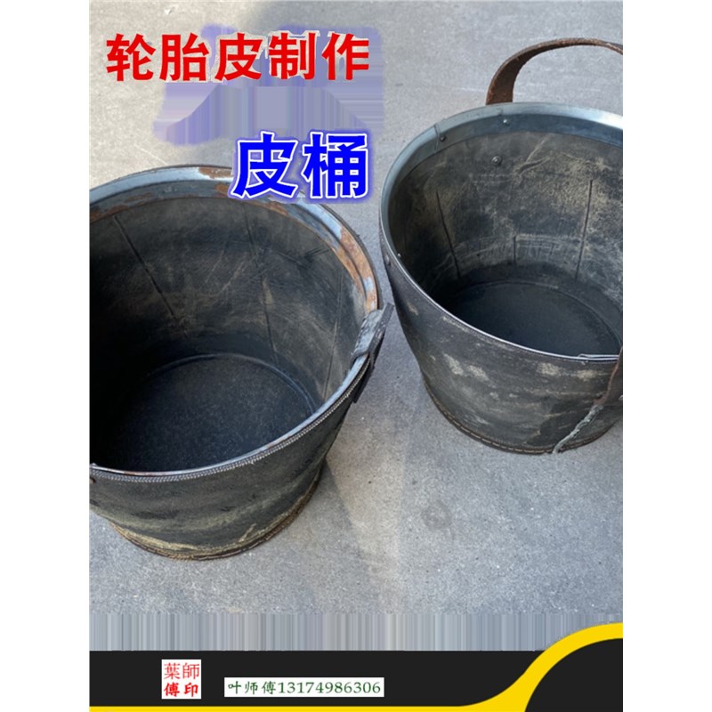 加厚铲车轮胎皮桶泥桶黑色牛筋桶水泥浆灰沙桶提水桶皮盆建筑工地图片