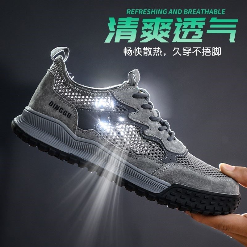 劳保鞋男款士防砸防刺穿工作轻便老保带钢板钢头工地安全夏季透气