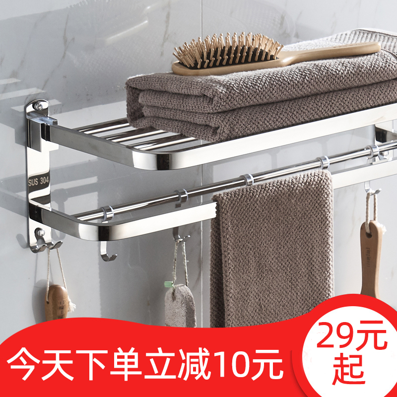 毛巾架不锈钢304折叠免打孔卫生间浴巾架厕所浴室置物架2双层壁挂