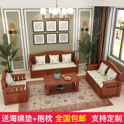 新中式实木沙发组合小户型客厅带抽屉冬夏两用双人三人长椅带储物