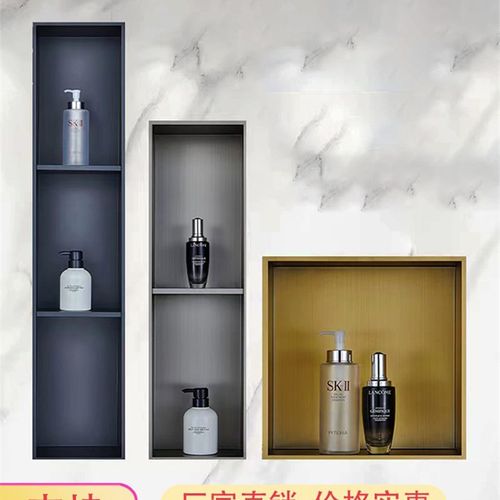 不锈钢壁龛电视金属隔板壁柜客厅卫生间嵌入式浴室置物架成品定制