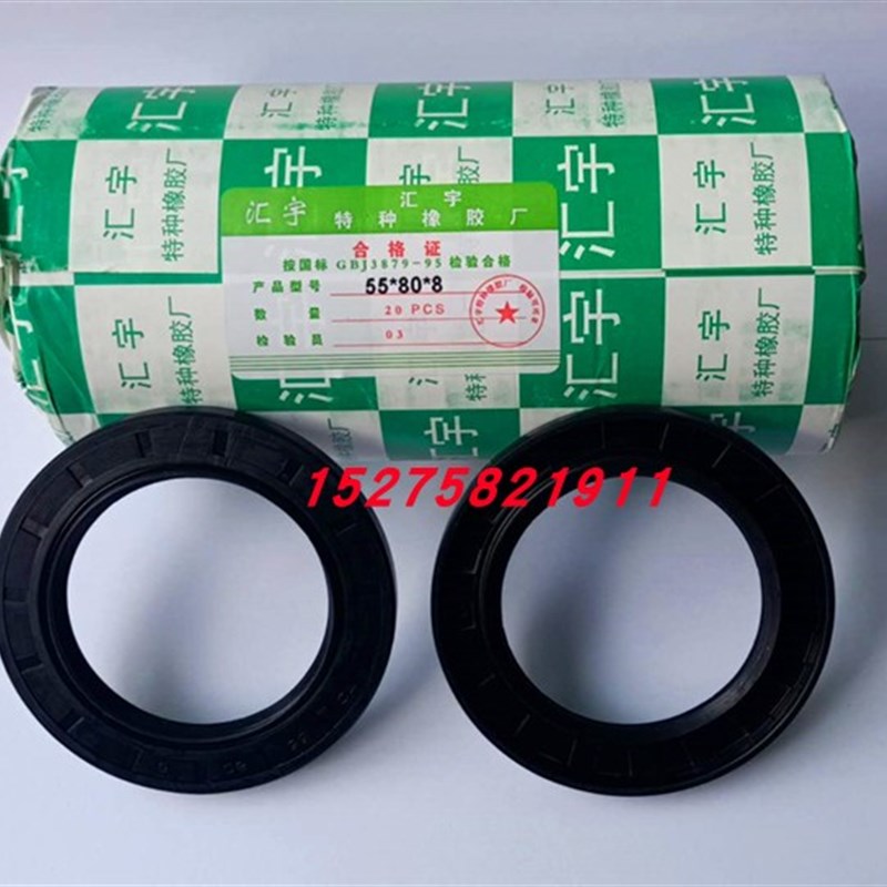 普通TC骨架油封尺寸大全38*58*8*10*12