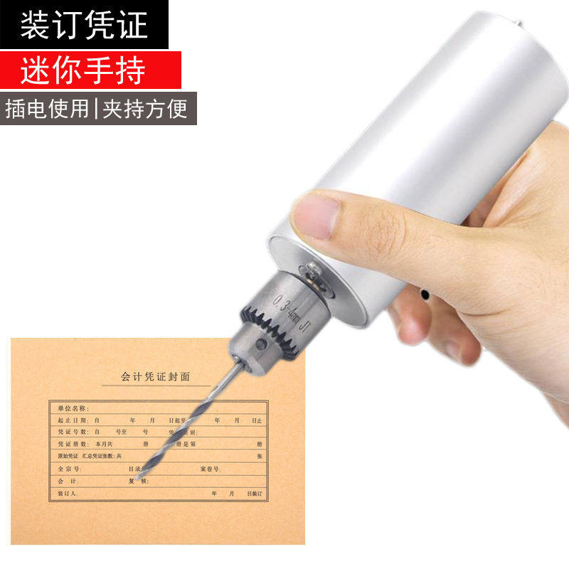 线装书装订工具凭证账装订机打孔电转财务收据会计家打孔器打孔机