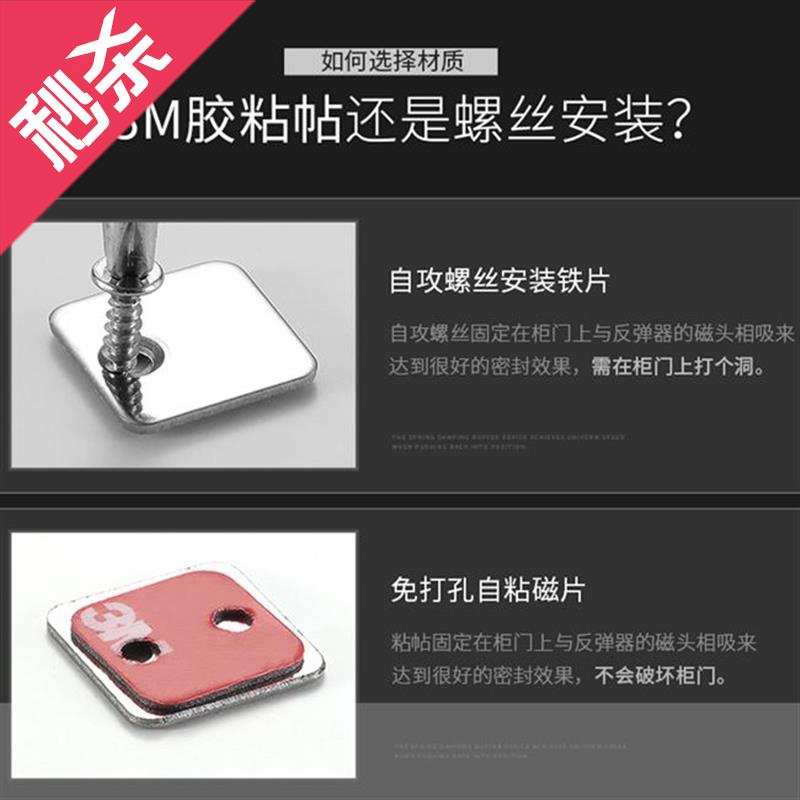 按压开关按压柜门反弹器式免拉手式i衣橱柜门按弹器碰珠门自弹门