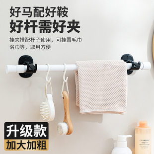 大号窗帘杆挂钩免打孔门帘伸缩杆黏鈎支架固定器横杠挂夹罗马杆支