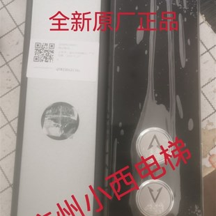全新原廠廣日電梯外呼盒QYW230531765 薄型外呼盒 召喚盒G12