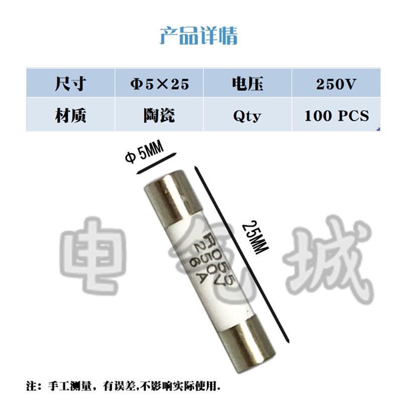 陶瓷保险丝管RO55熔断器R055熔芯5*25MM1A 2A 3A 4A 5A 6A 8A 10A