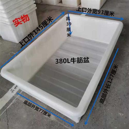 新品特大加厚牛筋塑料方桶长方形水o产养殖水箱家用养鱼养龟卖品