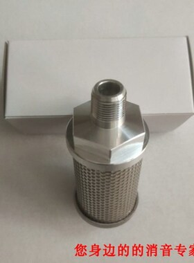 三分接口消音器消声器,AN300 AN400 AN500 AN600 AN700 AN900