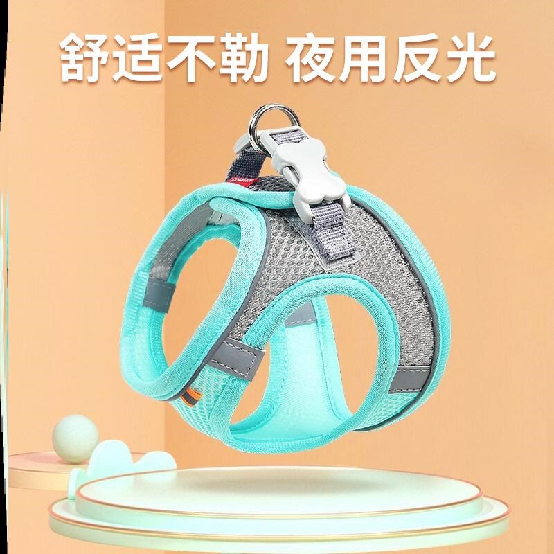 大网眼透气宠物牵引带反光宠物胸背带中小型狗狗猫咪牵引绳遛猫绳