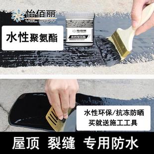 911聚氨酯防水涂料单组份分沥青外墙房屋顶楼面补漏水性液体卷材