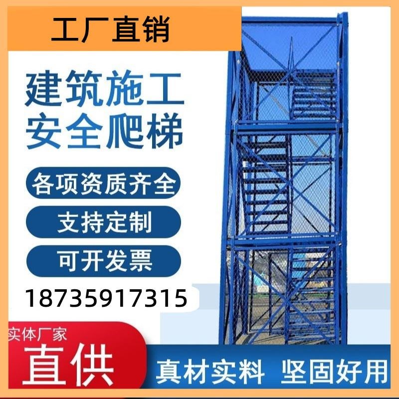 防护笼Z型路桥施工爬梯框架式组合基坑安全梯笼建筑工地走廊箱式