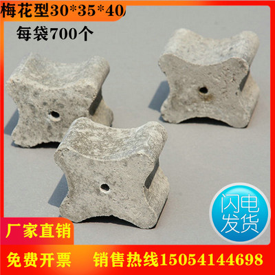 水泥垫块 混凝土垫块 钢筋保护层垫块 梅花形垫块30mm*35mm*40mm