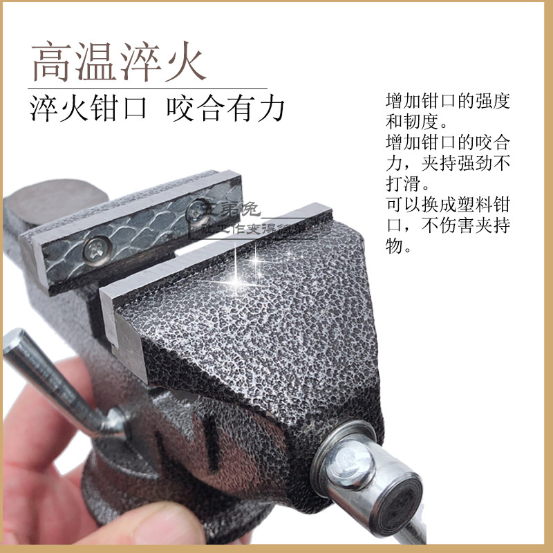 小台钳小型多功能家用桌虎钳万向雕刻迷你工作台台虎夹工作台夹具