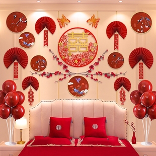 婚房布置高级感套装男方简单大方卧室结婚女方娘家新娘闺房装饰品