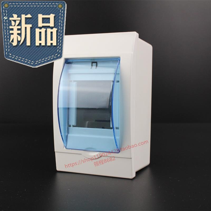 全塑明装112位3位空气开关箱配电箱盒照明防水3P空开盒工业家