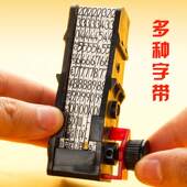 金沽长打码 器标签机标价机小型全自动价签打 机打价机打价格打码