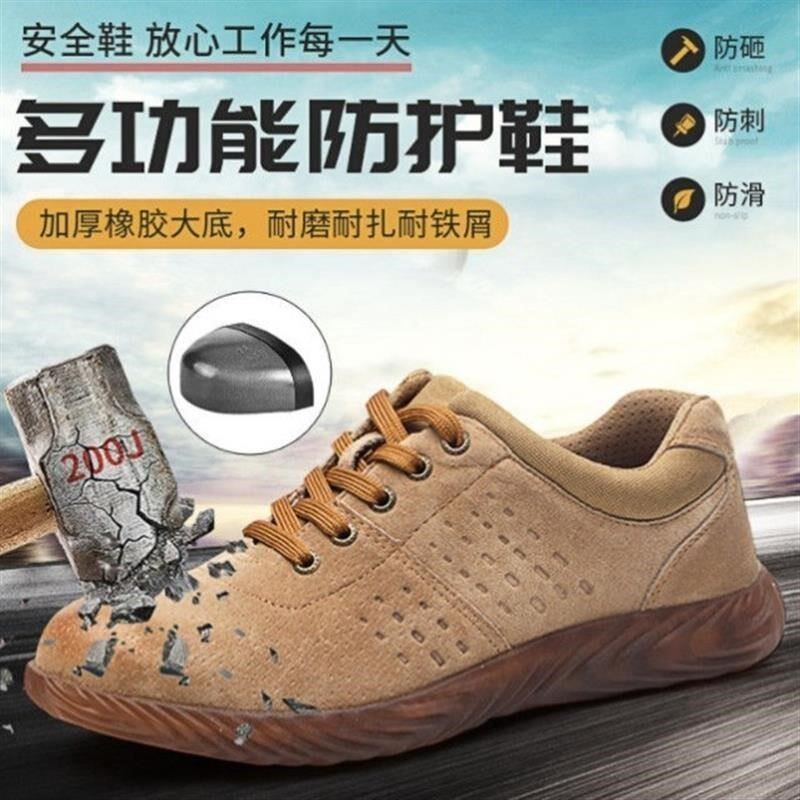 工作低帮牛筋劳保鞋男女防砸防刺专用电焊工防护超轻软底工地安全图片