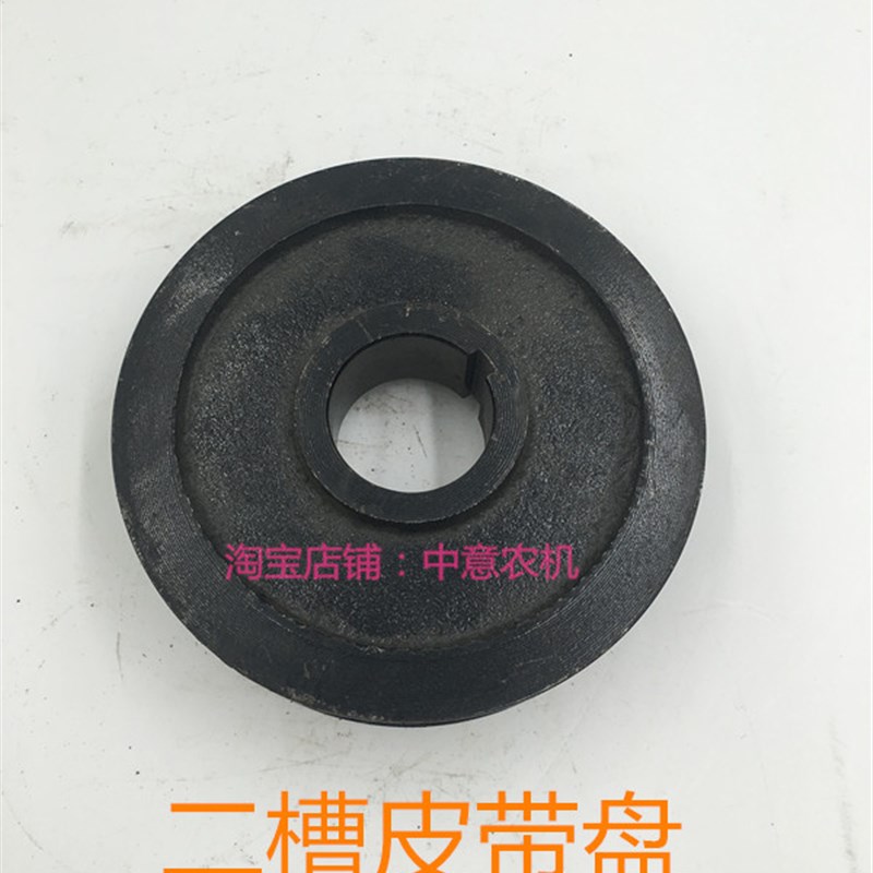 两槽皮带盘盘式拖拉机两槽皮带盘衡拖世杰金葛曙光拖拉机全车配件