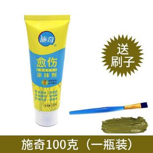 500克方便150克嫁接涂抹剂通用修愈树M修剪伤口果合剂树剪防水