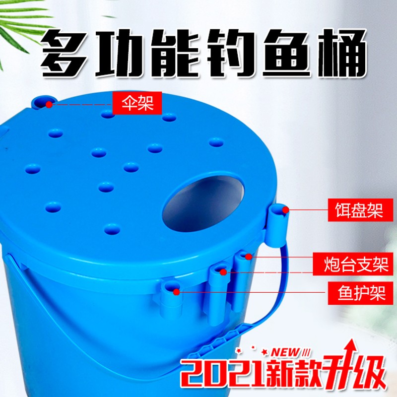 超忠钓鱼桶活鱼桶可坐 多功能eva加厚一体成型钓鱼水桶钓桶钓鱼桶