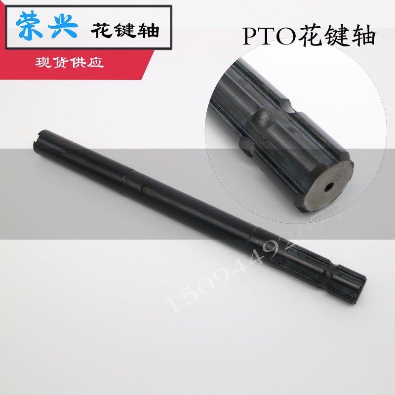 【现货】农机拖拉机后动力输出传动轴 PTO花键 1-3/8英寸接皮带轮