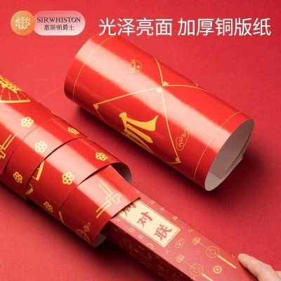 宝宝一周岁抓周小孩抓阄用品对联生日布置装饰背景墙中式套装道具