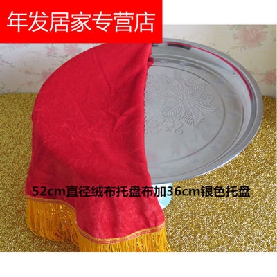 托盘红布颁奖托盘布礼仪托盘活动用品开业托盘红布剪彩托盘套餐